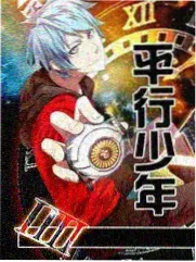 四娃喷火能力演示图